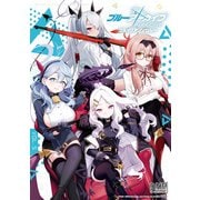 ブルーアーカイブ コミックアンソロジー VOL.5（一迅社） [電子書籍]