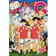 ジャンプSQ. 2024年9月号（集英社） [電子書籍]