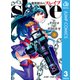 魔都精兵のスレイブ セミカラー版 3（集英社） [電子書籍]