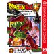 ドラゴンボール超 カラー版 23（集英社） [電子書籍]