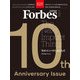 ForbesJapan  創刊10周年特別記念号「次のインパクトはこれだ」2024年8月号（リンクタイズ） [電子書籍]