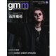 Gentle music magazine（ジェントルミュージックマガジン） vol.78（K-SWING） [電子書籍]