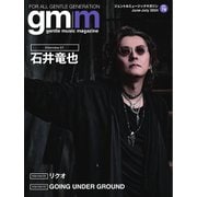 Gentle music magazine（ジェントルミュージックマガジン） vol.78（K-SWING） [電子書籍]