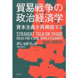 レア　洋書　輸入　関係本　25冊セット　まとめ売り　英語　政治　革命　戦争 レア 洋書 輸入 関係本 25冊セット まとめ売り 英語 政治 革命 戦争