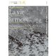 ジャック・デリダ講義録 生死（白水社） [電子書籍]