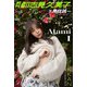 月刊都志見久美子×魚住誠一 Atami1（バズブッカ） [電子書籍]