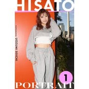 HISATO PORTRAIT 1 PHOTOGRAPHER UOZUMI SEIICHI（バズブッカ） [電子書籍]
