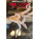 月刊ドキュメント ソウル ♯4 ×チャーリー・アキ（バズブッカ） [電子書籍]