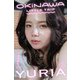 OKINAWA LITTLE TRIP YURIA（3）（バズブッカ） [電子書籍]