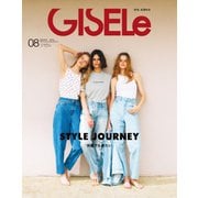 GISELe 2024年8月号（主婦の友社） [電子書籍]