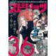 月刊 ！ スピリッツ 2024年8月号（2024年6月27日発売号）（小学館） [電子書籍]