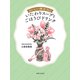 おいしい漢方365 いたわりスープとごほうびドリンク（世界文化社） [電子書籍]