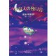宇宙人の独り言（東京図書出版会） [電子書籍]