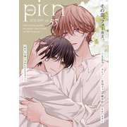 comic picn vol.53（ジーオーティー） [電子書籍]