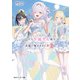 なぜかS級美女達の話題に俺があがる件3【電子特別版】（KADOKAWA） [電子書籍]