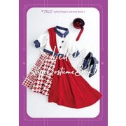 ラブライブ！スーパースター！！ Liella！ Stage Costume Book 1（KADOKAWA） [電子書籍]