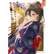 隣の席のヤンキー清水さんが髪を黒く染めてきた3【電子特別版】（KADOKAWA） [電子書籍]