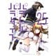 パラレルパラダイス（25）（講談社） [電子書籍]