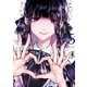 聖くんは清く生きたい（5）（講談社） [電子書籍]
