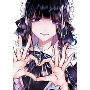 聖くんは清く生きたい（5）（講談社） [電子書籍]