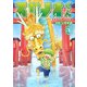 スサノオくん3（主婦と生活社） [電子書籍]