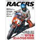 RACERS Vol.72 ヨシムラGS1000（三栄） [電子書籍]