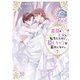 悪役の王女に転生したけど、隠しキャラが隠れてない。7【電子書籍限定書き下ろしSS付き】（TOブックス） [電子書籍]