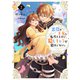 悪役の王女に転生したけど、隠しキャラが隠れてない。＠COMIC 第2巻（TOブックス） [電子書籍]
