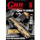 月刊Gun Professionals2024年8月号（ホビージャパン） [電子書籍]