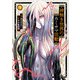 神無き世界のカミサマ活動 9（ヒーローズコミックス）（ヒーローズ） [電子書籍]