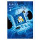 星旅少年4（パイ インターナショナル） [電子書籍]