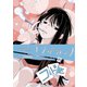 ワダカマリのコドモ vol.1 彼女の居場所（ナンバーナイン） [電子書籍]