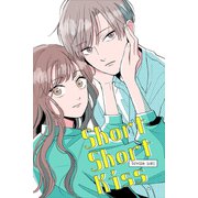 ShortShortKiss（ナンバーナイン） [電子書籍]
