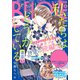 BE・LOVE 2024年8月号 （2024年7月1日発売）（講談社） [電子書籍]