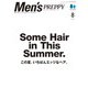 Men's PREPPY 2024年8月号（ライト版）（ヘリテージ） [電子書籍]