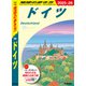 A14 地球の歩き方 ドイツ 2025～2026（地球の歩き方） [電子書籍]