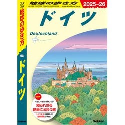 地球の歩き方 アメリカ 81-82版 地球の歩き方 アメリカ 81-82版 Amazon.co.jp: B01 地球の歩き方