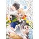 悪役のご令息のどうにかしたい日常： 5.5【特典SS付】（一迅社） [電子書籍]