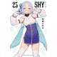 SHY 25（秋田書店） [電子書籍]