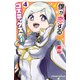 僕が恋するコズミックスター【電子単行本】 4（秋田書店） [電子書籍]