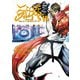 ニンジャスレイヤー キョート・ヘル・オン・アース 15（秋田書店） [電子書籍]