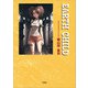 EARTH CHILD（文芸社） [電子書籍]