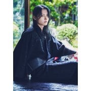 黄泉（KADOKAWA） [電子書籍]