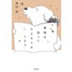 最後は笑ってさよならをしよう（KADOKAWA） [電子書籍]