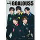 The History of GOALOUS5 ～5th Anniversary～（KADOKAWA） [電子書籍]