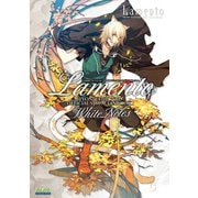 Lamento ‐BEYOND THE VOID‐公式ビジュアルファンブック White Notes（KADOKAWA Game Linkage） [電子書籍]