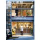 商店建築 2024年7月号（商店建築社） [電子書籍]