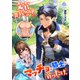 文官貴族令嬢は、マッチョな騎士に首ったけ。（パルプライド） [電子書籍]