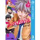 ファントムバスターズ 3（集英社） [電子書籍]