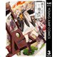 勇者一行の専属医 3（集英社） [電子書籍]